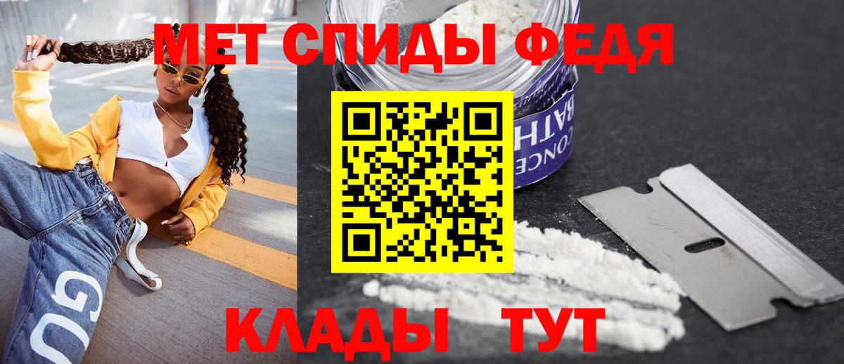 Amphetamine 98%  Вход с VPN  Амфетамин  Курганинск 