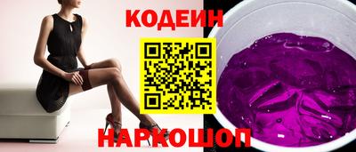 гашишное масло Донецк