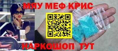 гашишное масло Донецк