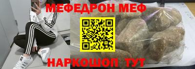 гашишное масло Донецк