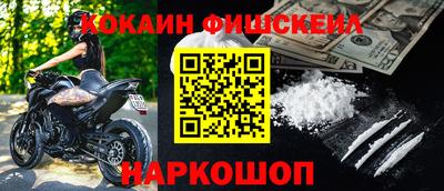гашишное масло Донецк
