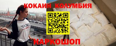 гашишное масло Донецк