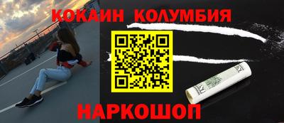 сатива Донской