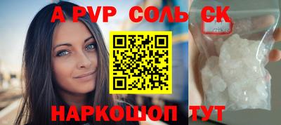 гашишное масло Донецк