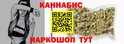 гашишное масло Донецк
