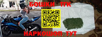 гашишное масло Донецк