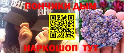 гашишное масло Донецк