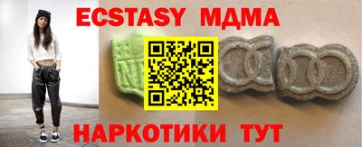 mdpv Дубна