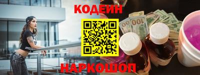 гашишное масло Донецк