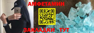 сатива Донской