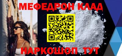 сатива Донской