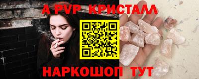 сатива Донской