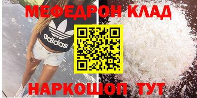 гашишное масло Донецк
