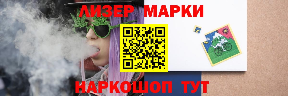 LSD-25 экстази  ЛСД экстази кислота  Вход с VPN  Курганинск  ЛСД экстази ecstasy 