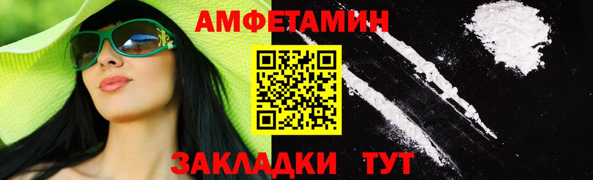 Курганинск  Первитин Methamphetamine  Вход с VPN 