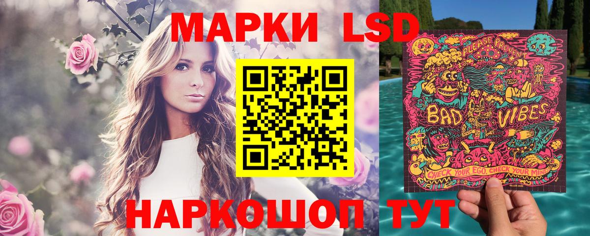 Марки NBOMe 1,5мг Курганинск